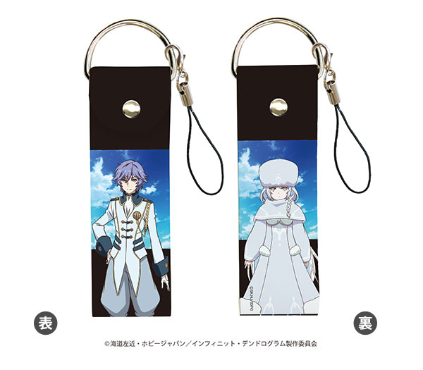 AmiAmi [Character & Hobby Shop]  TV Anime Infinite Dendrogram PuniColle!  Keychain (w/Stand) Nemesis(Released)