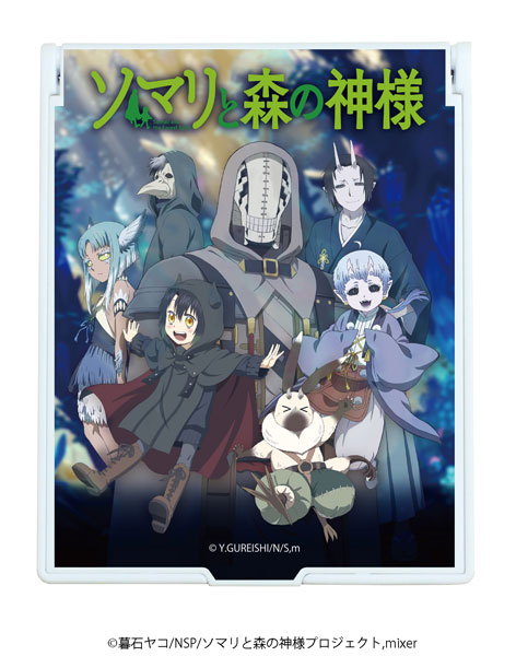 Somali to Mori no Kamisama - Golem - Somali - Rubber Strap (Set) (Tapioca)