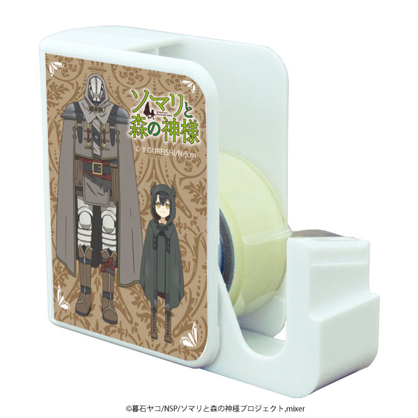 Somali to Mori no Kamisama - Golem - Somali - Rubber Strap (Set) (Tapioca)