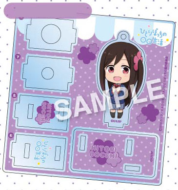 AmiAmi [Character & Hobby Shop]  Hitori Bocchi no Marumaru Seikatsu Aru  Honshou BIG Acrylic Stand(Released)