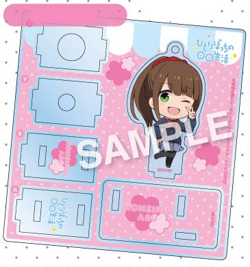 AmiAmi [Character & Hobby Shop]  Hitori Bocchi no Marumaru Seikatsu Vol.8  Special Package Edition (BOOK)(Released)