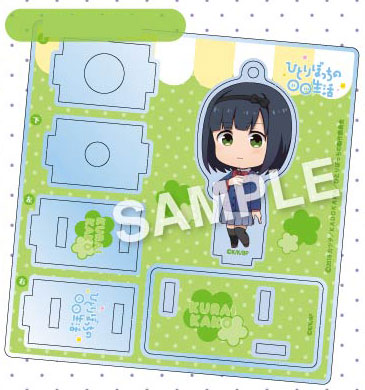 AmiAmi [Character & Hobby Shop]  Hitori Bocchi no Marumaru Seikatsu  PuniColle! Keychain (w/Stand) Bocchi Hitori(Released)