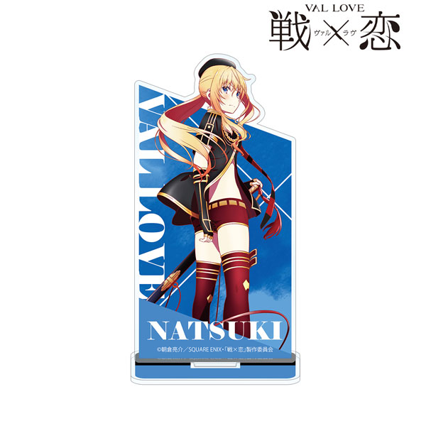 AmiAmi [Character & Hobby Shop]  Val x Love Natsuki Saotome Acrylic  Stand(Released)