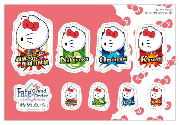 Hello Kitty, Accessories, Dj Hello Kitty Vinyl Sticker