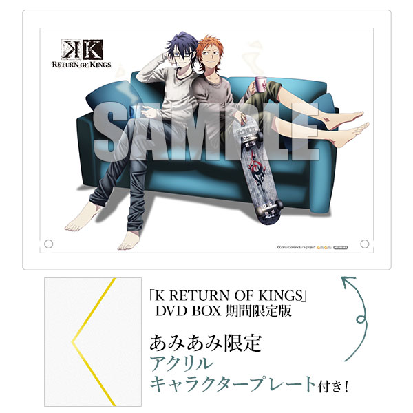 AmiAmi [Character & Hobby Shop] | 【附赠AmiAmi限定特典】DVD 《K