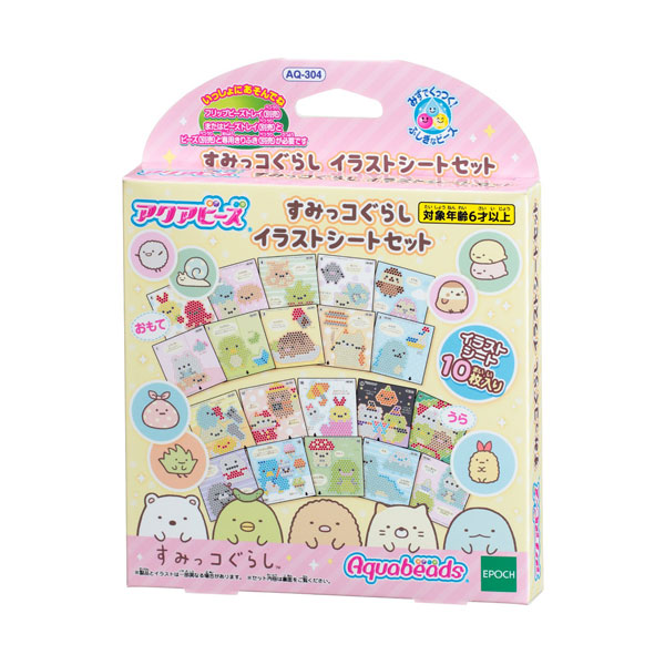 アクアビーズアート　ＡＱ－３０４　すみっコぐらし　イラストシートセット
