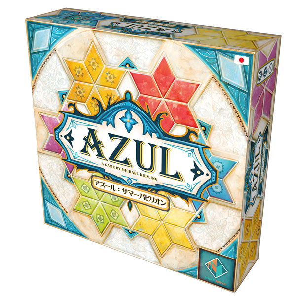AmiAmi [Character & Hobby Shop] | Board Game Azul Summer Pavilion