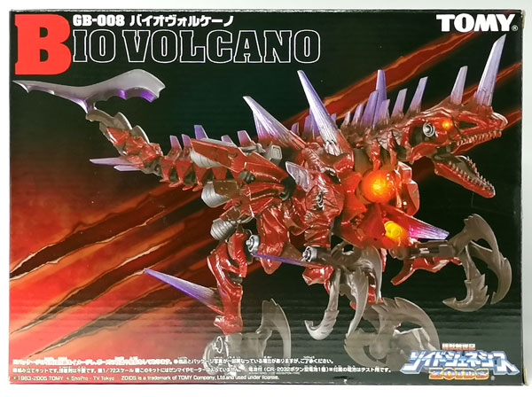 ZOIDS GB-008 BIO VOLCANO [ゾイド GB-008 バイオヴォルケーノ未開封 