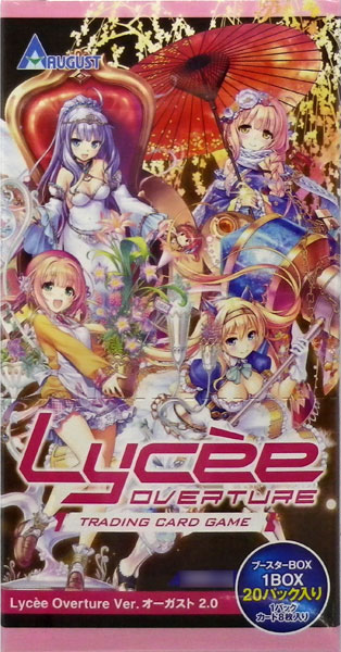 Lycee ユー(SR) 4枚（Lycee 弥生・B・ルートウィッジ SR 4枚 夢