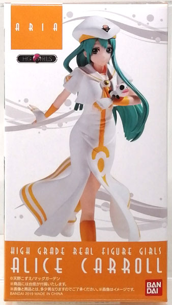ARIA x HG GIRLS Alice Carrol Complete Figure