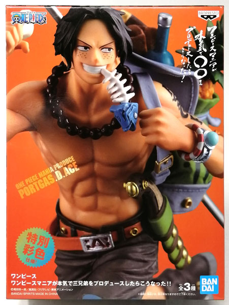 AmiAmi [Character & Hobby Shop] | (Pre-owned ITEM:B/BOX:B)ONE