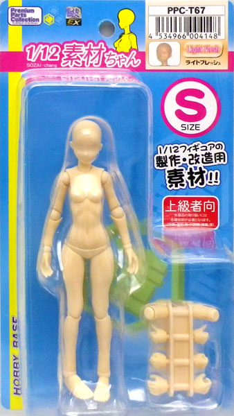 Hobby Base Premium Parts Collection Kansetsuwaza EX 1/12 Souzai-chan S Size Light Flesh รูปภาพ 1