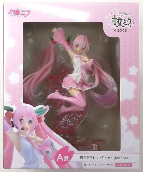 Taito Taito Kuji Honpo -Sakura Miku Kuji- A Prize - New Illustration Figure - Jump ver. - (Game-prize) รูปภาพ 1