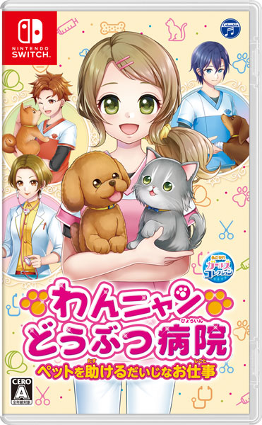 Game Wan Nyan Pet Shop: Kawaii Pet to Fureau Mainichi Nintendo