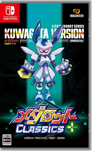 AmiAmi [Character & Hobby Shop] | Nintendo Switch Medarot Classics