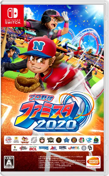 AmiAmi [Character & Hobby Shop] | [Bonus] Nintendo Switch Pro