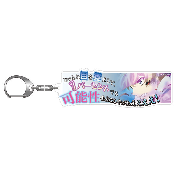 AmiAmi [Character & Hobby Shop]  Infinite Dendrogram Pass Case A  Ray(Released)