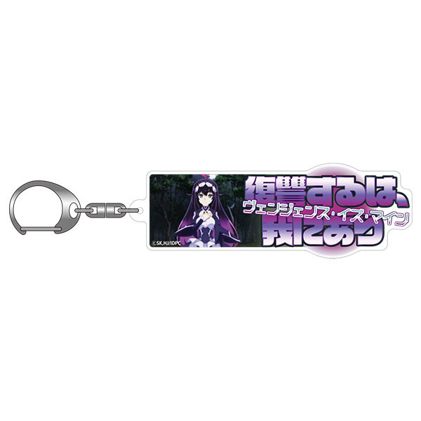 AmiAmi [Character & Hobby Shop]  TV Anime Infinite Dendrogram PuniColle!  Keychain (w/Stand) Nemesis(Released)