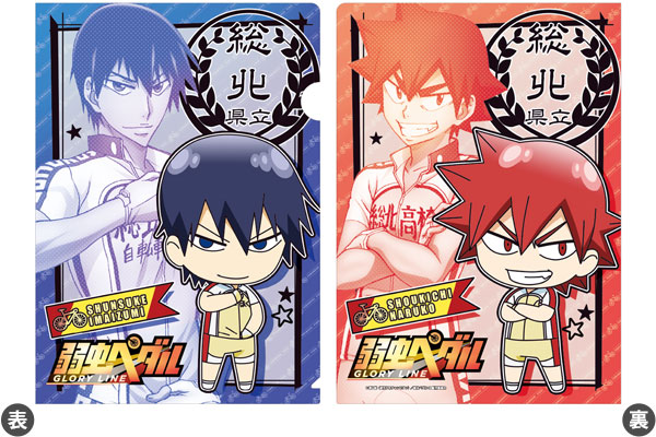 AmiAmi [Character & Hobby Shop] | Yowamushi Pedal Single Clear 