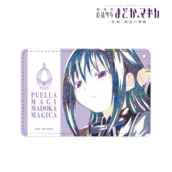 AmiAmi [Character & Hobby Shop] | Puella Magi Madoka Magica the