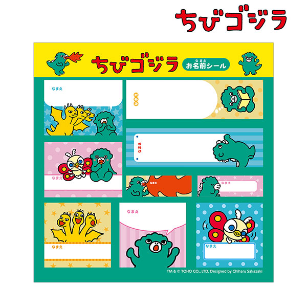 となりの怪物くん ろびこ展 版上サイン入りミニアートグラフ