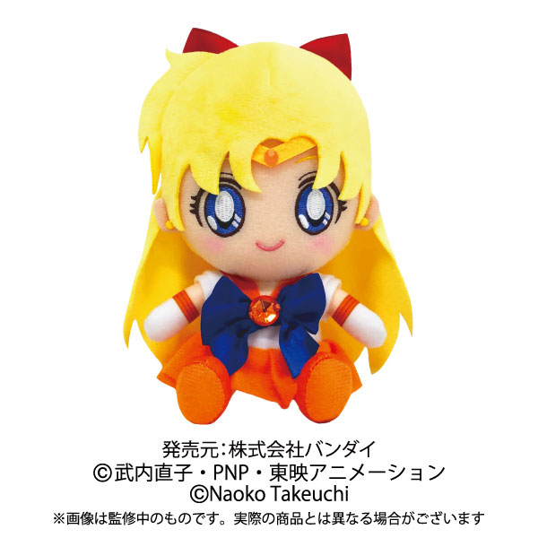 AmiAmi [Character & Hobby Shop] | Sailor Moon Chibi Plush Sailor