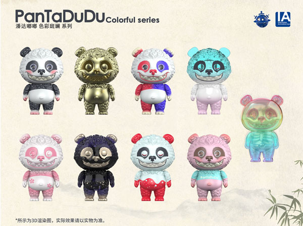 KiraPika x Onmyoji Cosplay Series Blind Box - Kawaii Panda