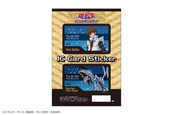AmiAmi [Character & Hobby Shop] | Yu-Gi-Oh! Duel Monsters IC Card 