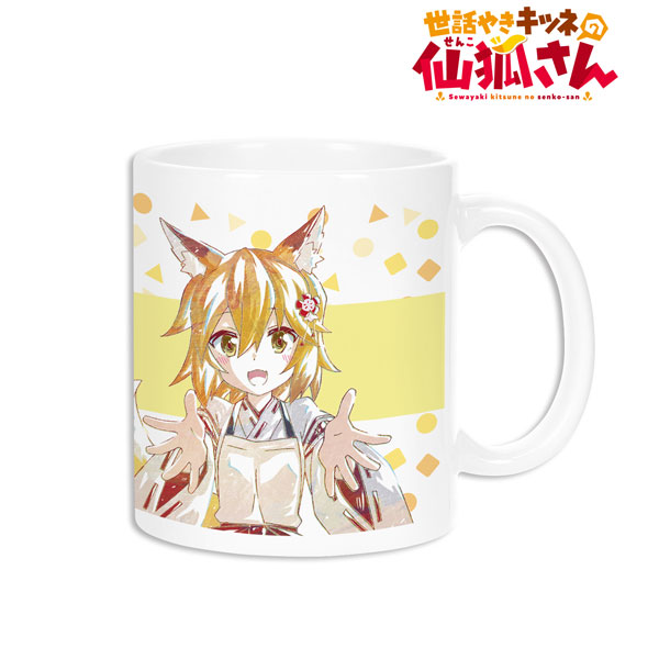 Demon Slayer Manga Anime Kitsune Fox Mask 16 OZ. Ceramic Coffee Mug Tea Cup  White