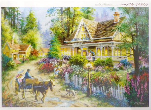 Aﾜﾝ1000-852ﾊｰﾄﾌﾙ ﾏｲﾀｳﾝ