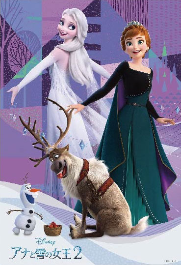 ﾃﾝﾖｰDK96-366ふたりのじょおう(ｱ