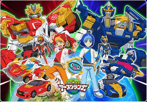 MC-80-747まもれ!ｱｰｽｸﾞﾗﾝﾅｰ!