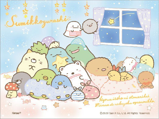 ｱｰﾄMA-C07 たのしいおとまり会