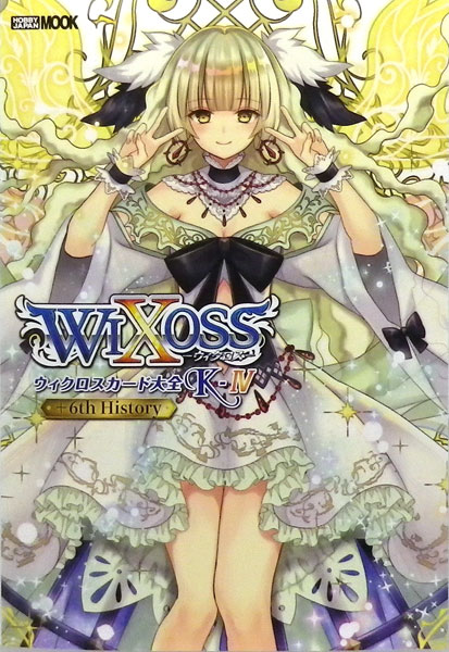 AmiAmi [Character & Hobby Shop] | WIXOSS Card Taizen K-IV+6th 