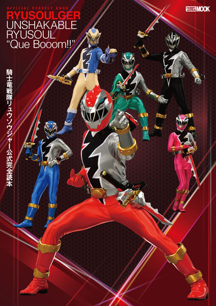 AmiAmi [Character & Hobby Shop] | Kishiryu Sentai Ryusoulger