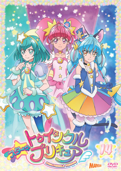 AmiAmi [Character & Hobby Shop] | DVD Star*Twinkle PreCure vol.14