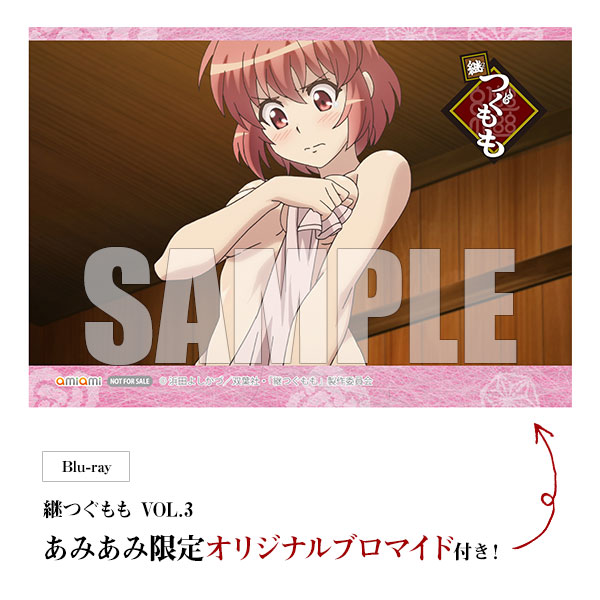 AmiAmi [Character & Hobby Shop] | [AmiAmi Exclusive Bonus] BD