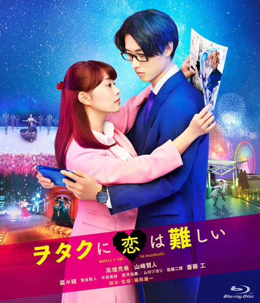 New Wotaku ni Koi wa Muzukashii character visual designs : r/Wotakoi