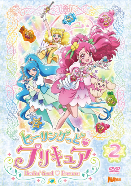 AmiAmi [Character & Hobby Shop] | DVD Healin' Good Pretty Cure DVD