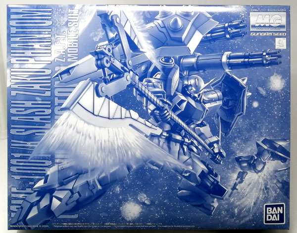 AmiAmi [Character & Hobby Shop] | (Pre-owned ITEM:A-/BOX:B)MG 1