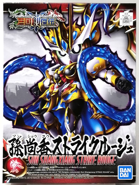 BANDAI SPIRITS SD Sangoku Soketsuden Sun Shangxiang Strike Rouge Plastic Model รูปภาพ 1