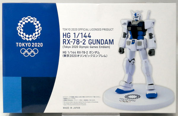 BANDAI SPIRITS HG 1/144 RX-78-2 Gundam Plastic Model (Tokyo 2020 Olympic Emblem) image 1
