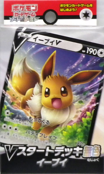 Pokemon Card Game Sword & Shield - V Start Deck Normal Type Eevee