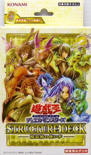 AmiAmi [Character & Hobby Shop] | Yu-Gi-Oh OCG Duel Monsters