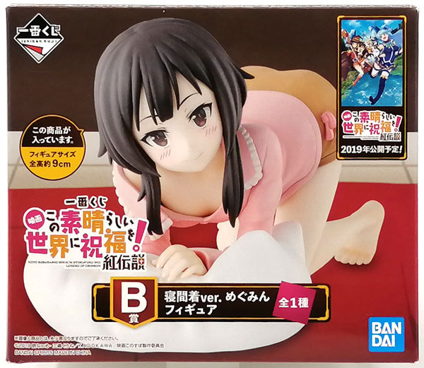 BANDAI SPIRITS Ichiban Kuji Movie KonoSuba: God's Blessing on this Wonderful World! Kurenai Densetsu B Prize - Pajama ver. Megumin Figure (Game-prize) รูปภาพ 1