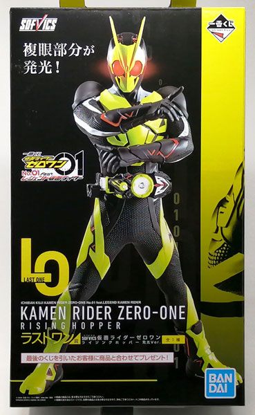 AmiAmi [Character & Hobby Shop] | (Pre-owned ITEM:A/BOX:B)Ichiban