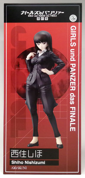 Girls und Panzer das Finale Shiho Nishizumi 1/7 Complete Figure [Monthly HobbyJAPAN 2019 August & September Issue Mail Order, HobbyJAPAN Online Shop Exclusive]