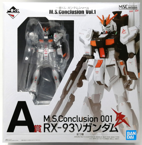 BANDAI SPIRITS Ichiban Kuji Gundam Series M.S.Conclusion Vol.1 A Prize - M.S.Conclusion 001 RX-9 Nu Gundam (Game-prize) รูปภาพ 1