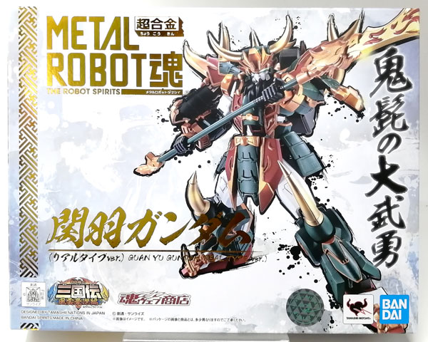 AmiAmi [Character & Hobby Shop] | (Pre-owned ITEM:B+/BOX:B)METAL