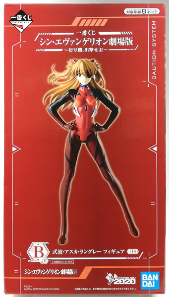 Ichiban Kuji Evangelion: 3.0+1.0 Thrice Upon a Time - EVA-01, Shutsugekiseyo! - B Prize - Asuka Langley Shikinami Figure (Game-prize)